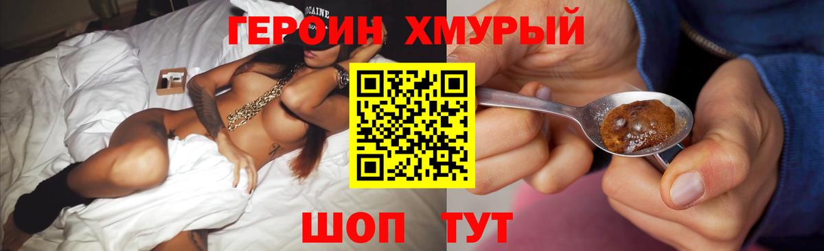 ГЕРОИН  Вход с VPN  Ессентуки  ГЕРОИН Афган 
