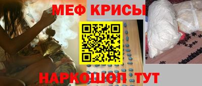 спайс Ликино-Дулёво