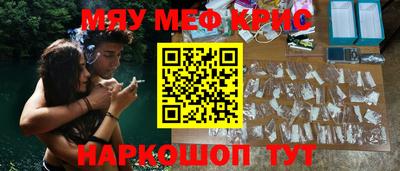 эйфоретик Кунгур