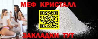 эйфоретик Кунгур