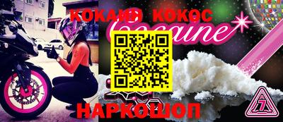 эйфоретик Кунгур