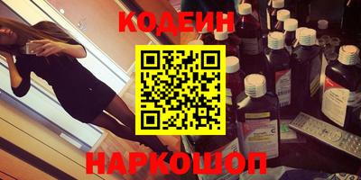 эйфоретик Кунгур