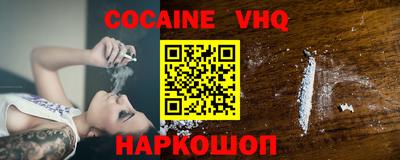 альфа пвп VHQ Кулебаки