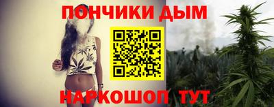 спайс Ликино-Дулёво