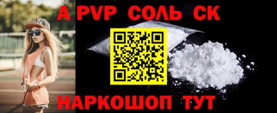 альфа пвп VHQ Кулебаки