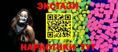 эйфоретик Кунгур