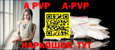 альфа пвп VHQ Кулебаки