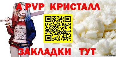 альфа пвп VHQ Кулебаки
