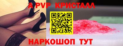 альфа пвп VHQ Кулебаки