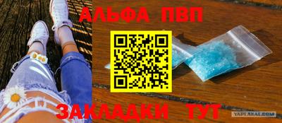 эйфоретик Кунгур