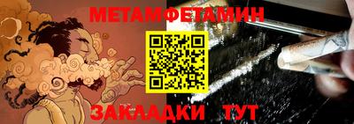 эйфоретик Кунгур