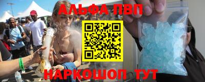эйфоретик Кунгур
