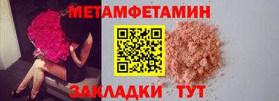 альфа пвп VHQ Кулебаки