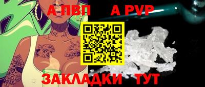 альфа пвп VHQ Кулебаки