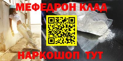 альфа пвп VHQ Кулебаки