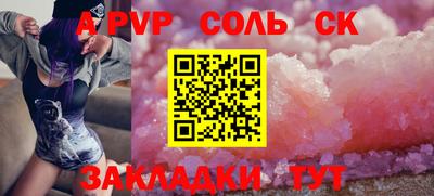 эйфоретик Кунгур