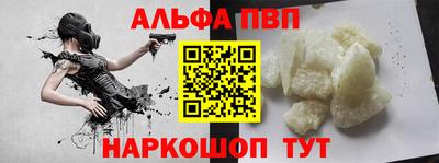 альфа пвп VHQ Кулебаки