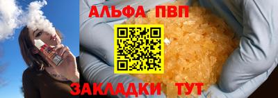 альфа пвп VHQ Кулебаки