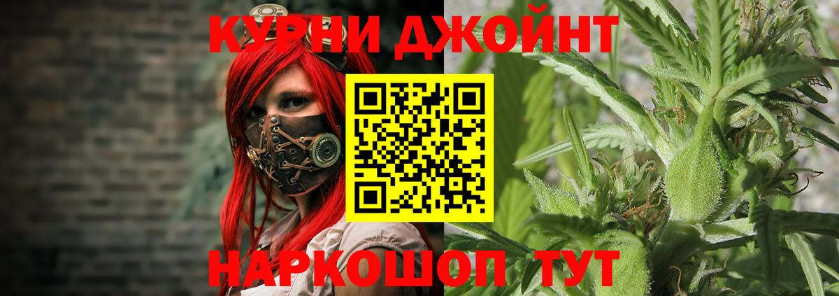 Марихуана AK-47  Марихуана OG Kush  Ессентуки  Марихуана марихуана  Вход с VPN 