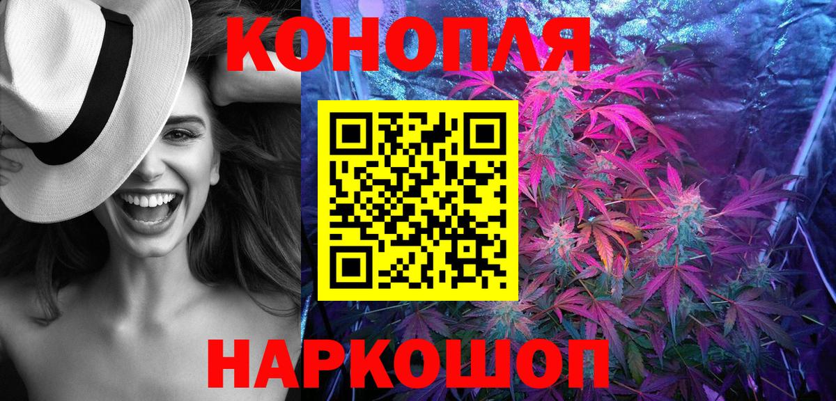МАРИХУАНА SATIVA & INDICA Ессентуки